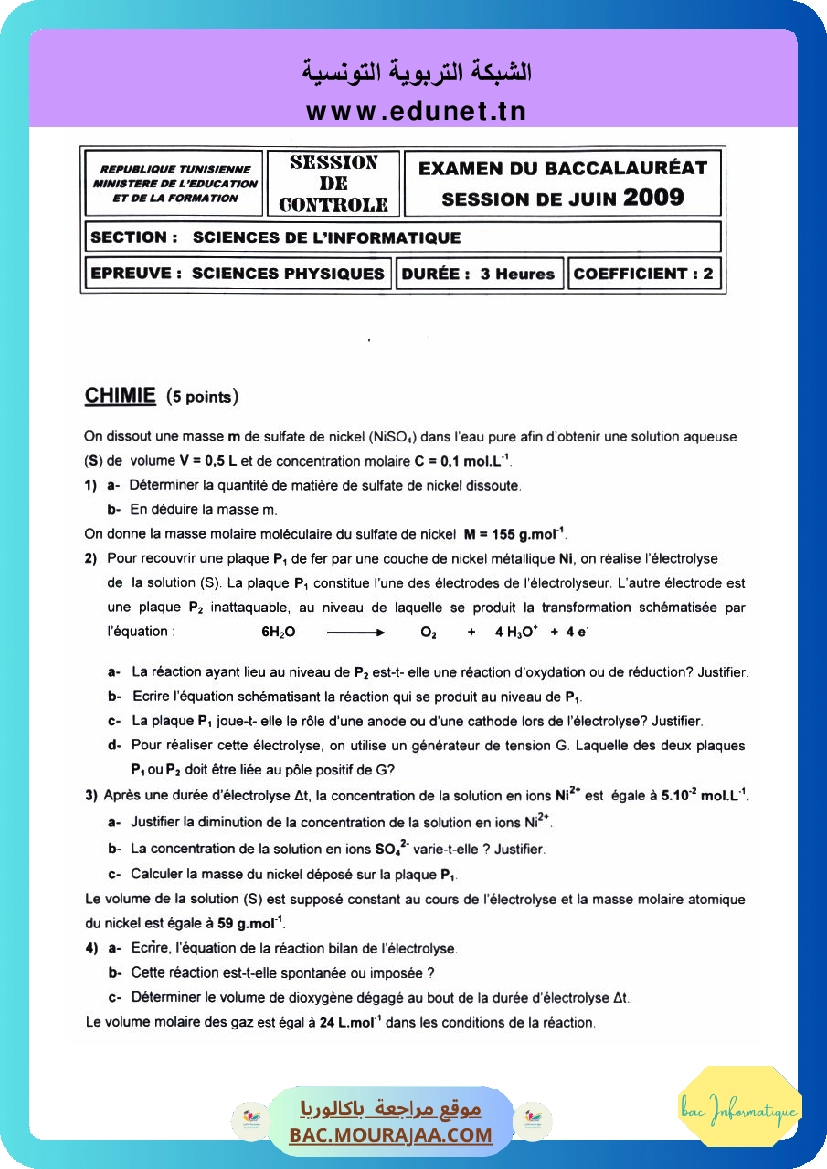 Sujet controle physique Bac 2009 – Section info